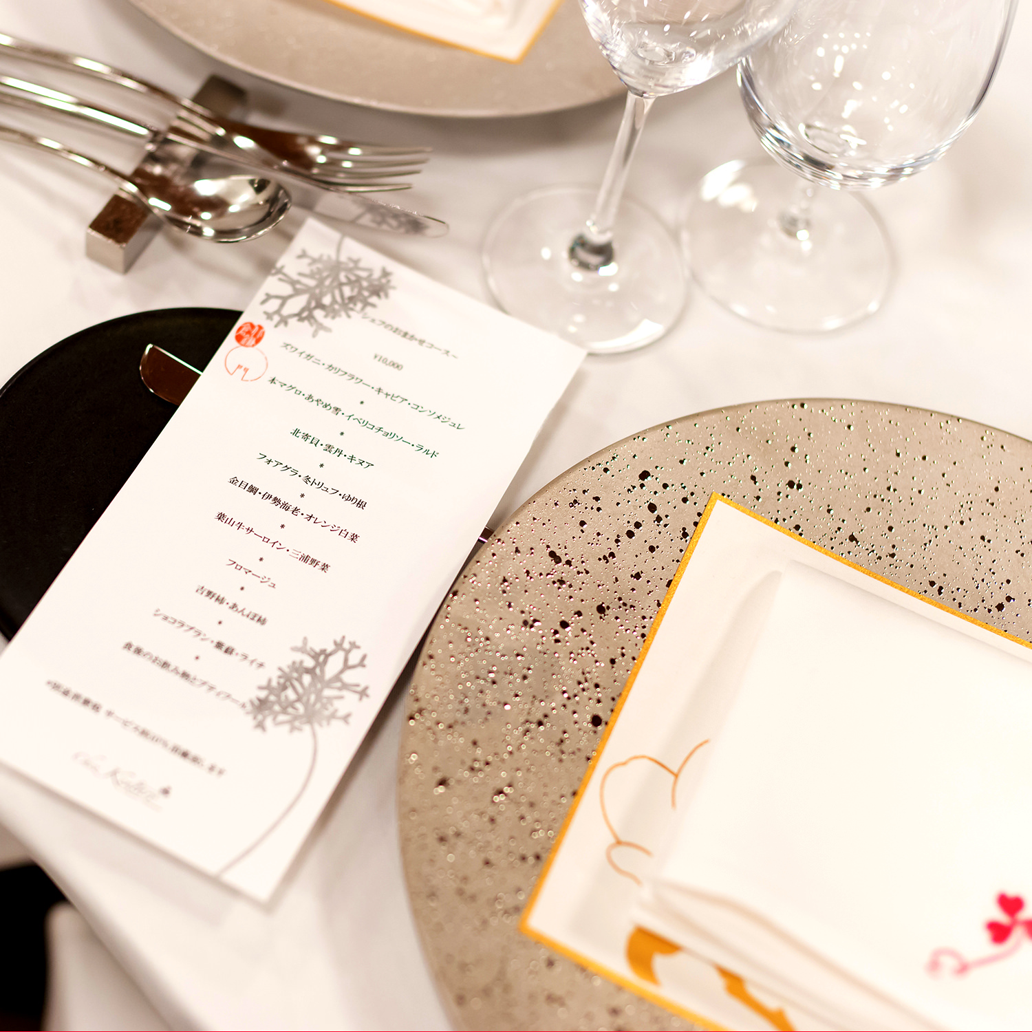 Chez Kentaro シェ・ケンタロウ